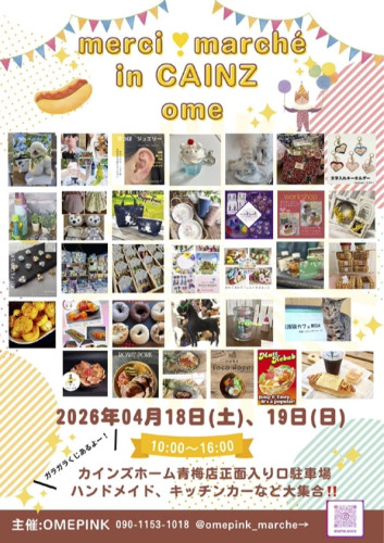 黄色 カラフル ポップ マルシェ イベント チラシ　A4 縦 3.jpg
