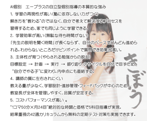 A①-1.png