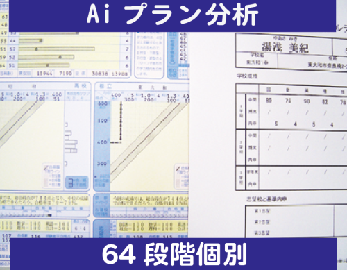 A⑤.png
