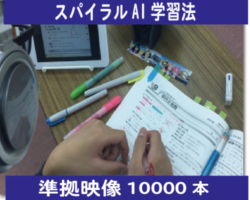 A⑥.png