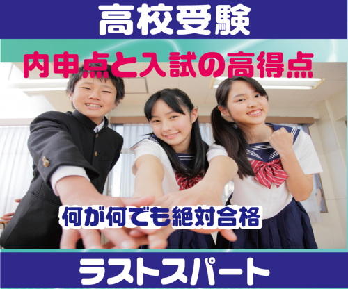 A⑫.png