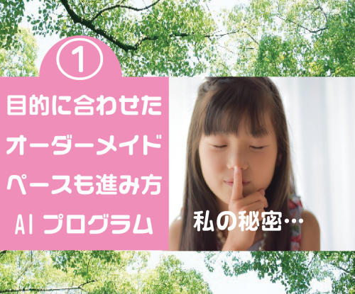 A⑭.png