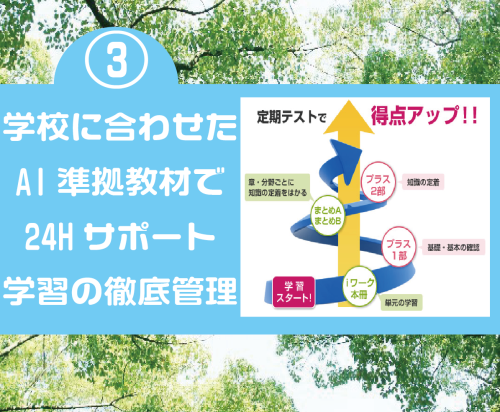 A⑯.png