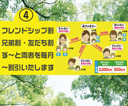 A⑰.png