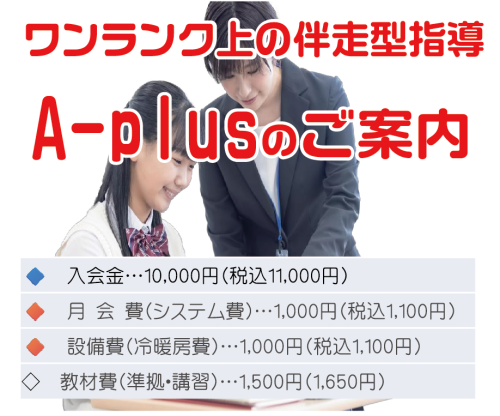 A⑲.png