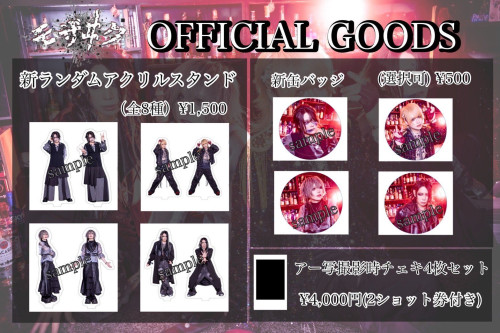 goods.jpg