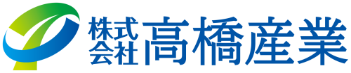 株式会社 高橋産業