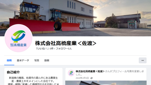 スクリーンショット 2025-01-17 094253.png