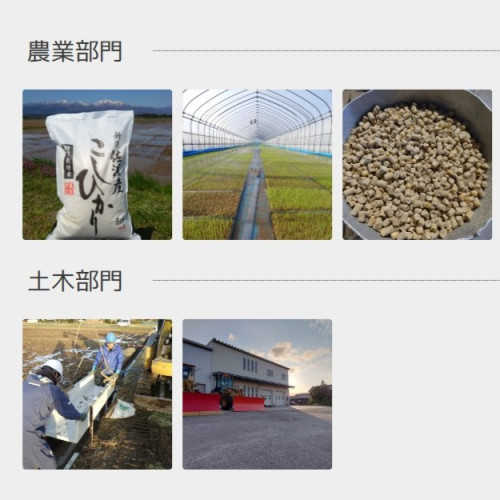 業務の様子・ギャラリーを追加しました。