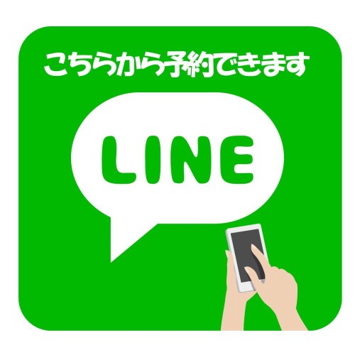 LINEで体験をお申込み