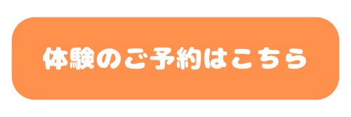 運動教室KID'S BASE