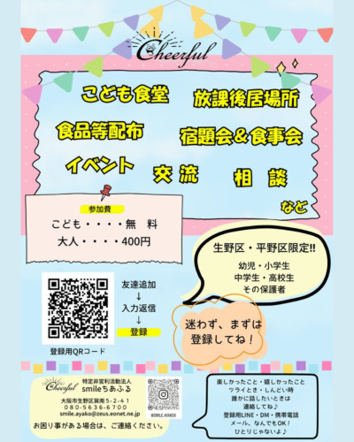 Instagram投稿用サムネ1