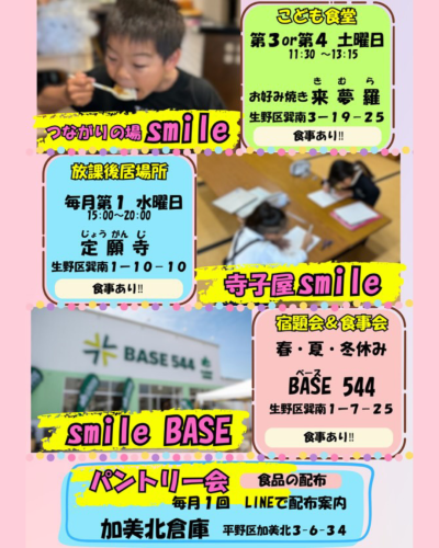Instagram投稿用サムネ2
