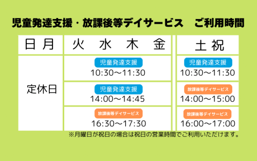 料金と時間.png