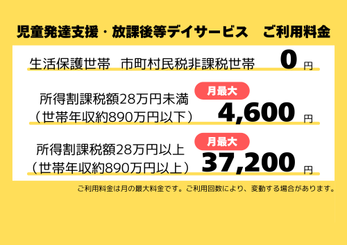 イベント掲示.zip - 5.png
