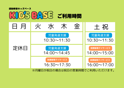 イベント掲示.zip - 6.png