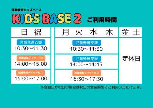 イベント掲示.zip - 7.png