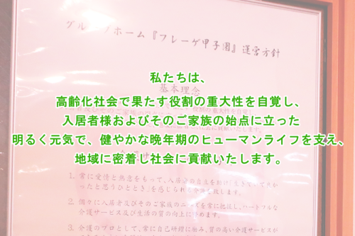 rinen_01.png