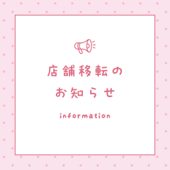 information (4).png