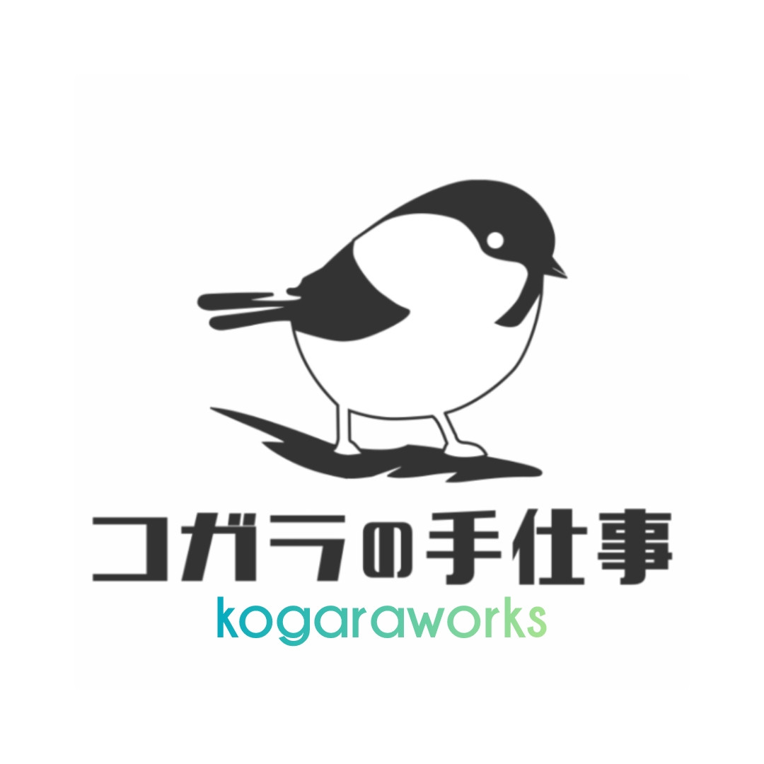 コガラワークス 木軸ペン工房