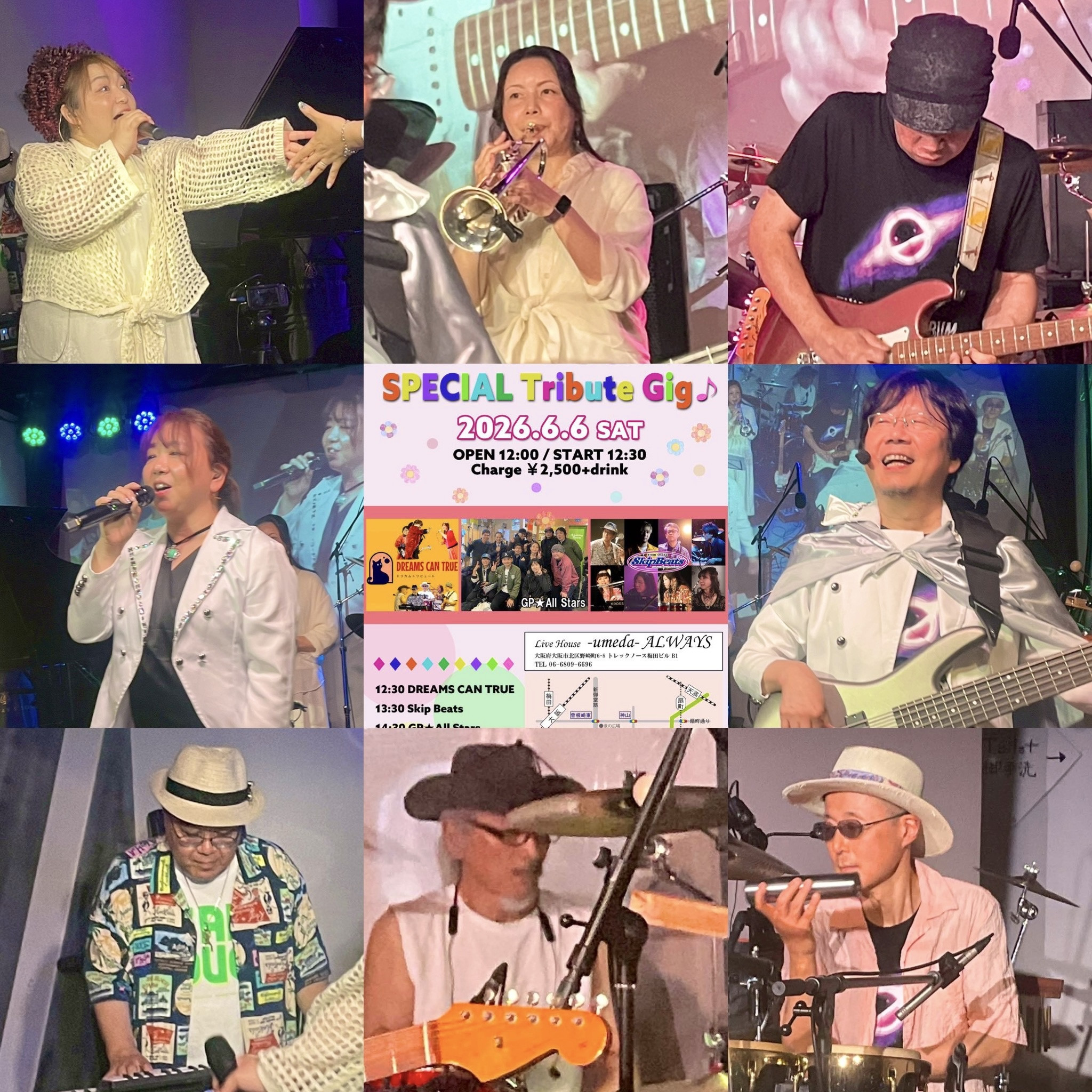 梅田alwaysありがとう‼️