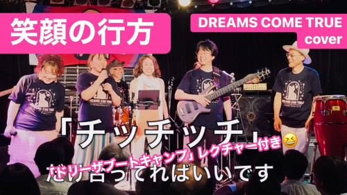 明日（8/15）の尼崎BASS（バース）は…？