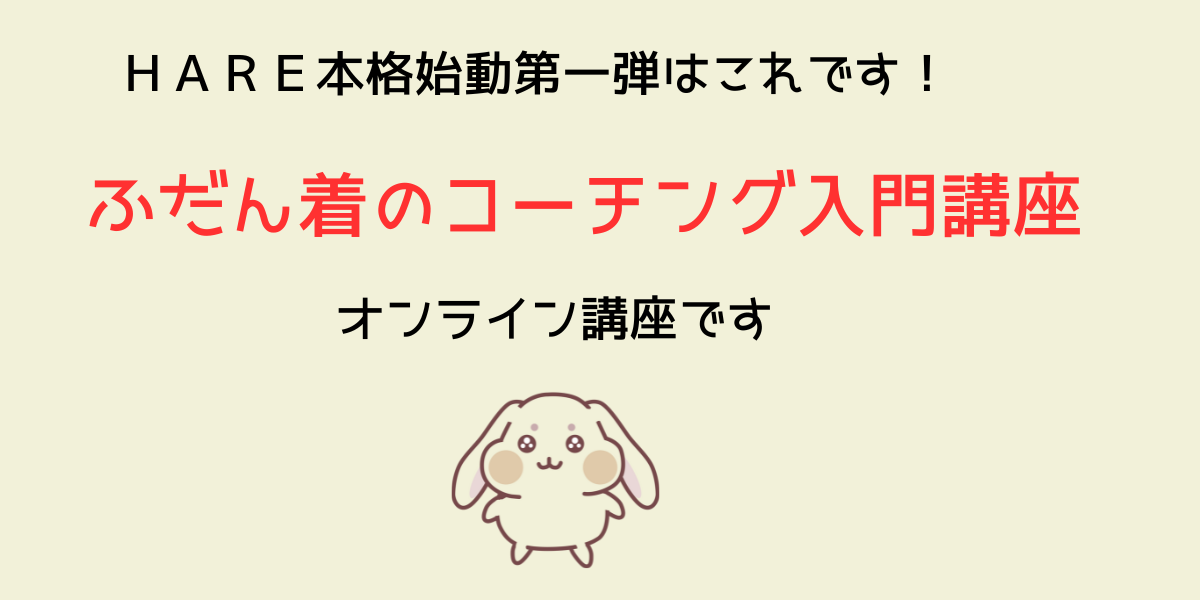 ワークショップ