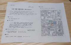 20250618_133404.jpg