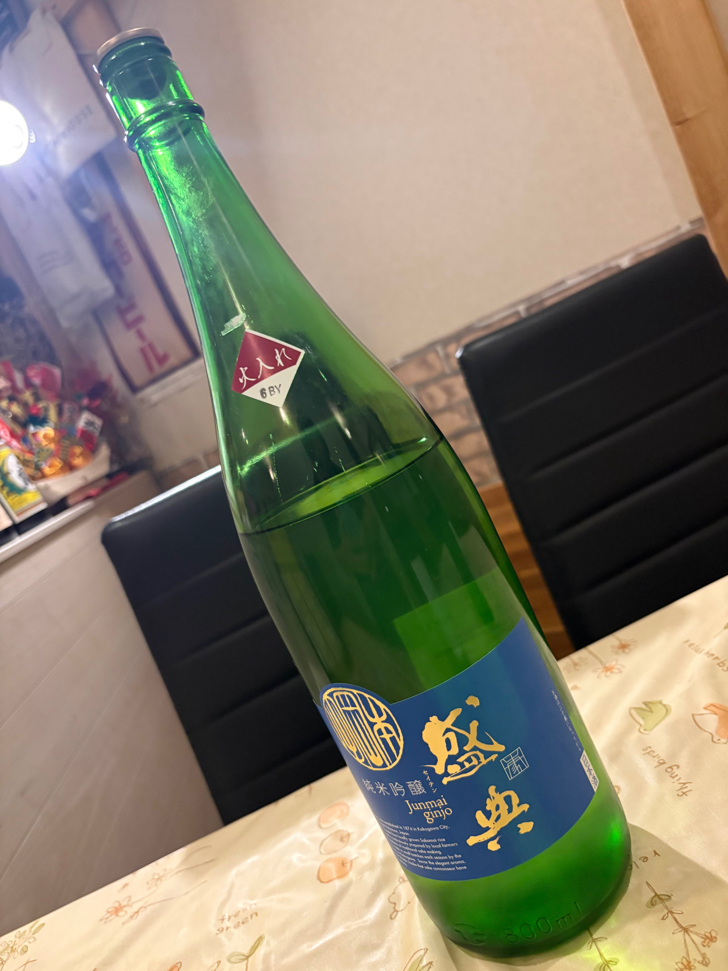 加古川の美味しいお酒