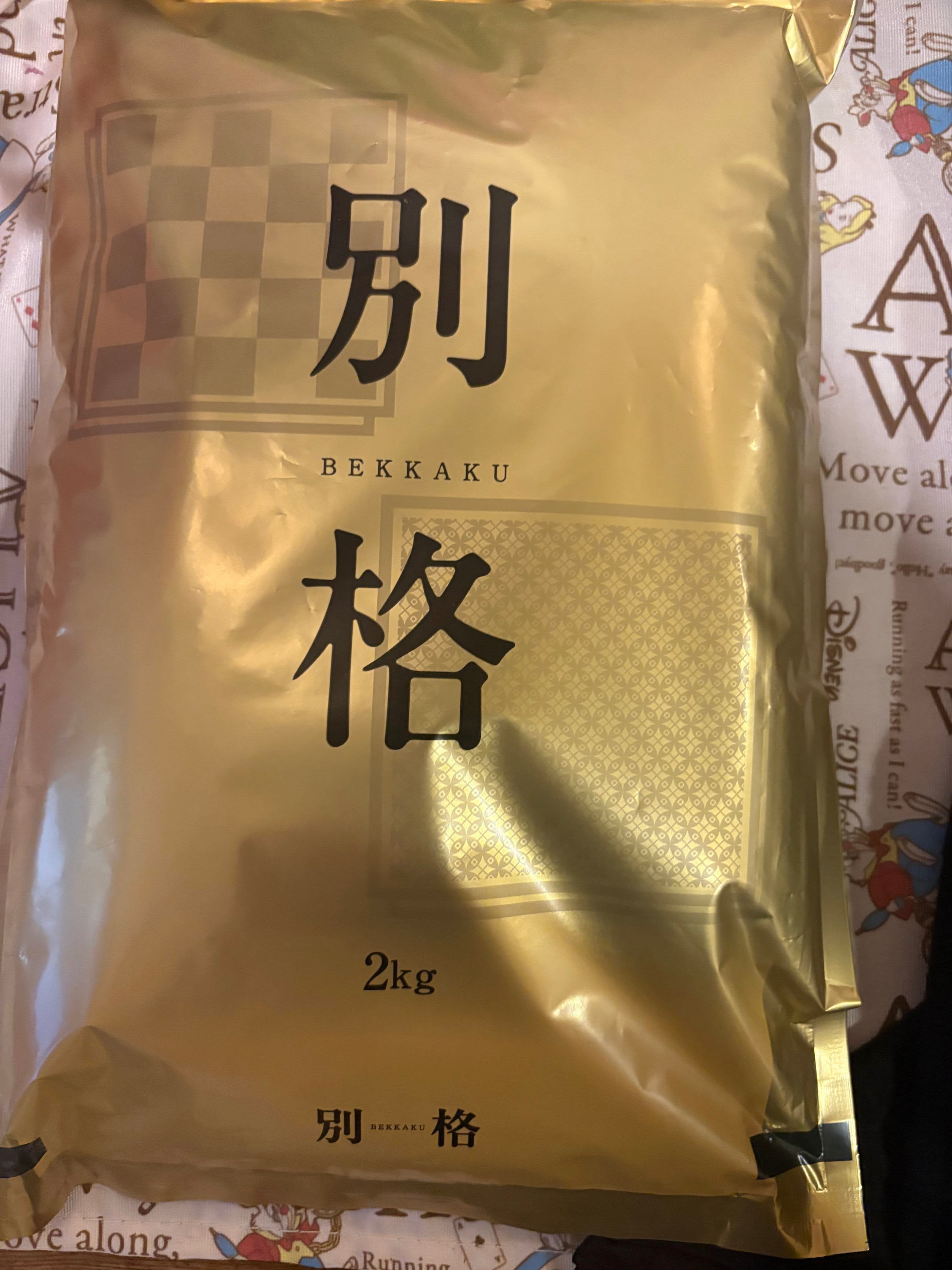農家直送！奇跡のお米イセヒカリ