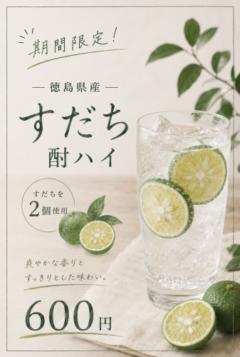 41C489F2-F499-4105-AF61-987335944020.png