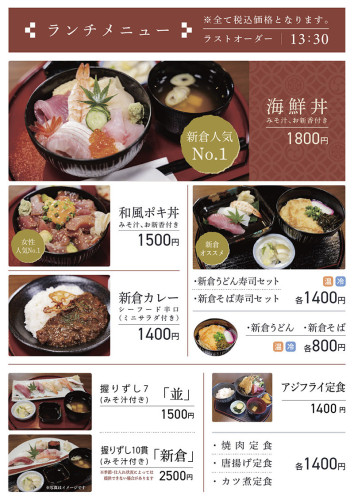 メニュー画像1