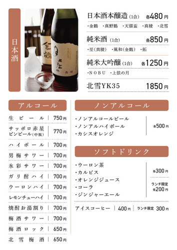 メニュー画像2