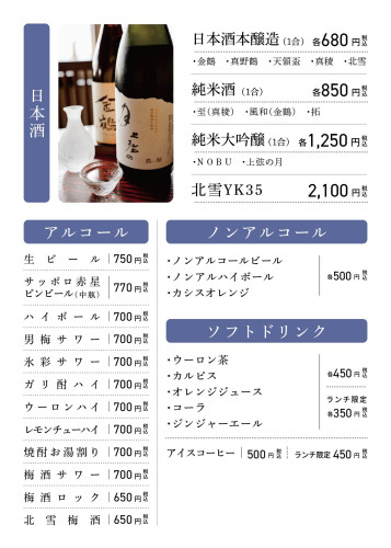 メニュー画像2