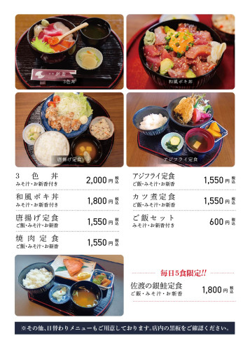メニュー画像2
