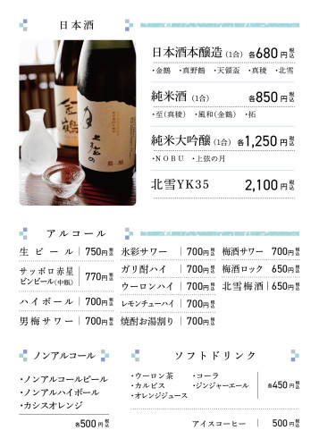 メニュー画像3