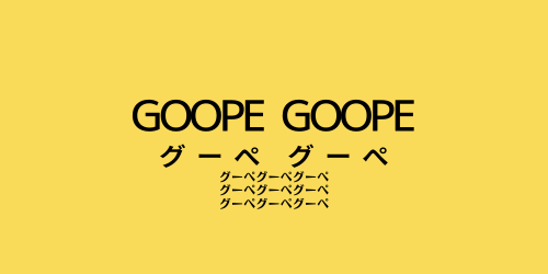 Goope.png