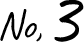no3.png