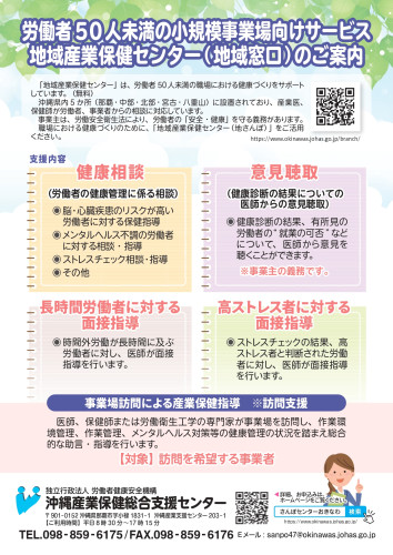 資料２地さんぽのご案内_page-0001.jpg