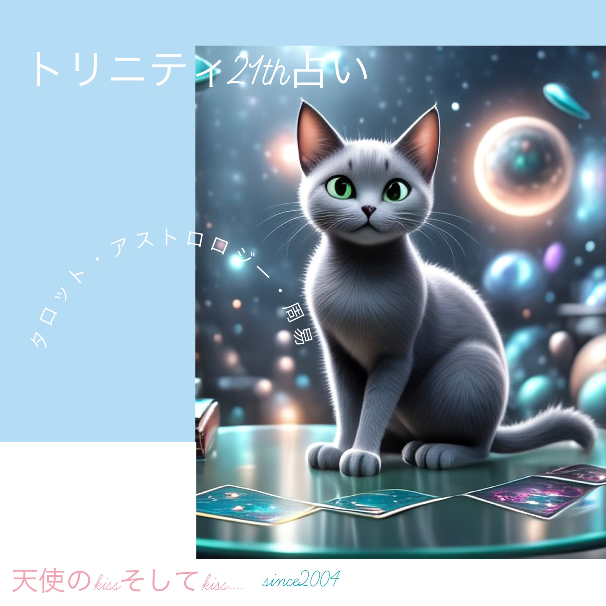 AIゾンネ