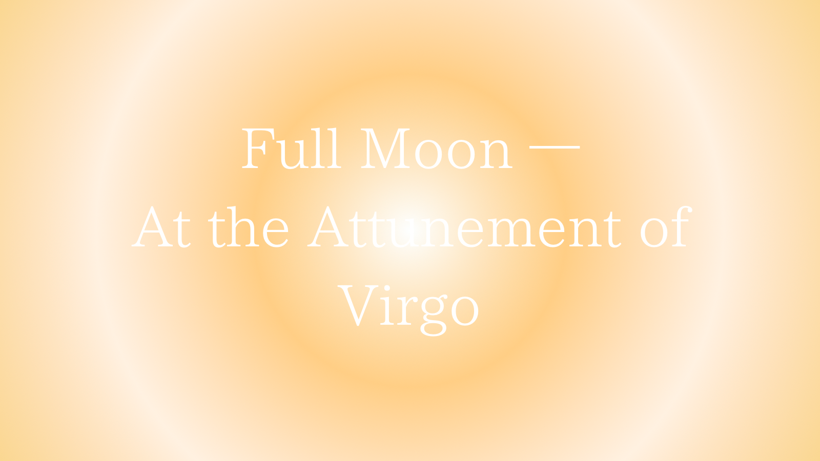 🌕 満月メッセージ　乙女座の調律にて