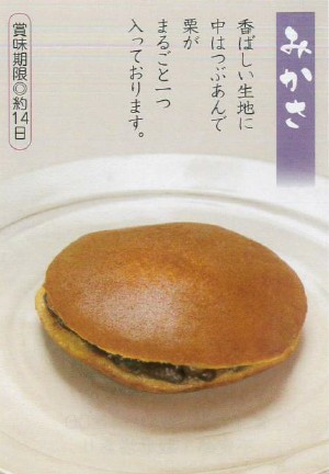 スクリーンショット 2025-01-14 093815.jpg