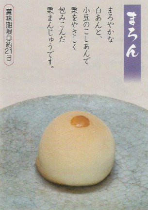スクリーンショット 2025-01-14 093911.jpg