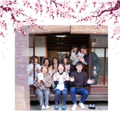 ステキな町家 - 5.png