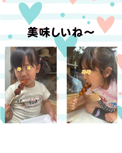 美味しかったね～.png