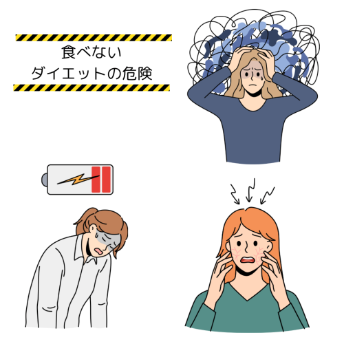 よく噛んで - 2.png