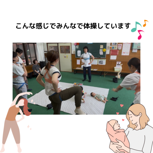 骨盤体操 - 2.png