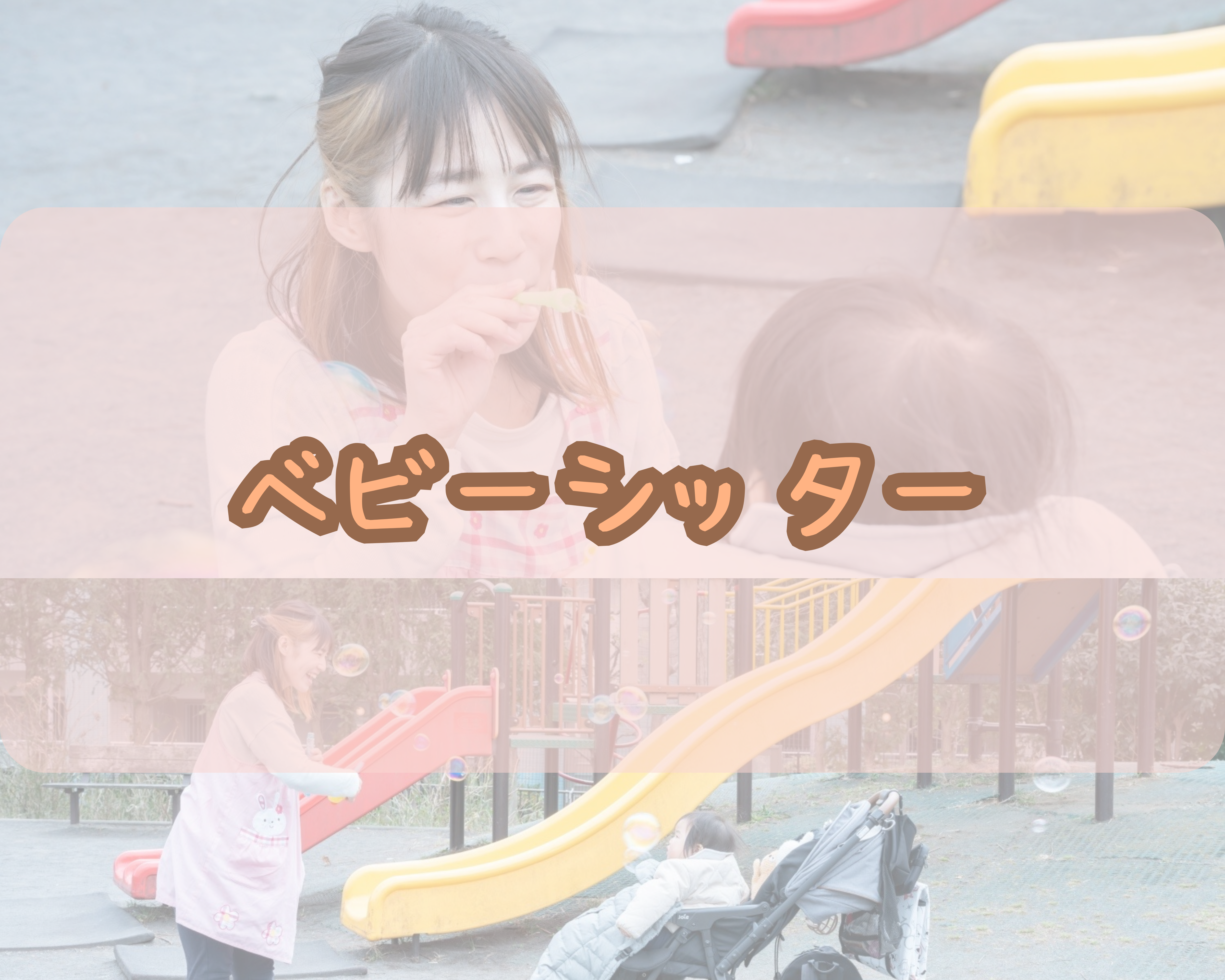 1月スケジュール