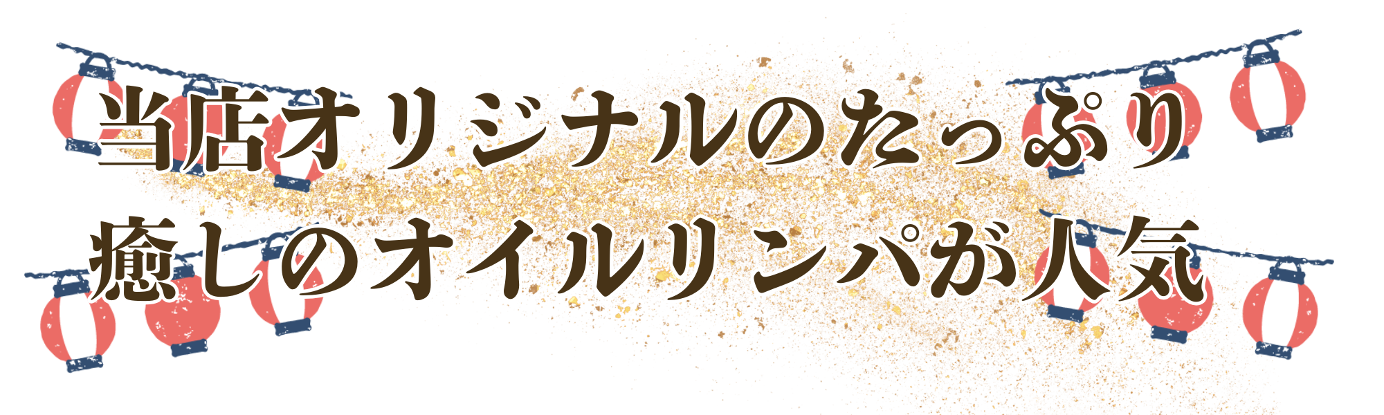 段落テキスト - 2025-06-11T075031.753.png