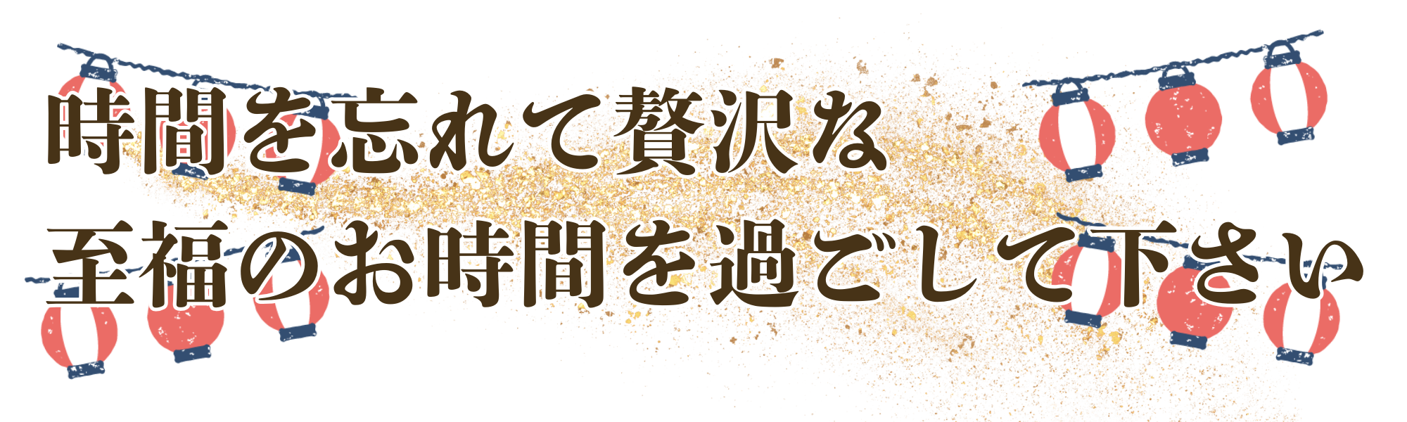 段落テキスト - 2025-06-11T074953.441.png